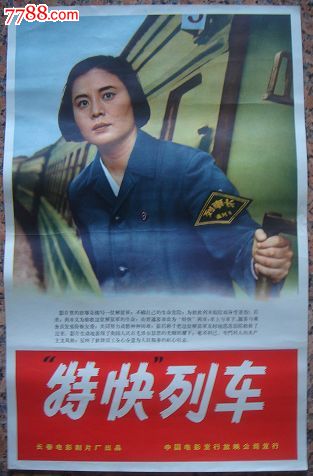 作假康涅狄格州驾驶执照